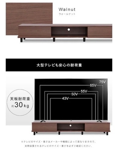 テレビ台 ボックスタイプ 180cm BAB-180A ウォールナット