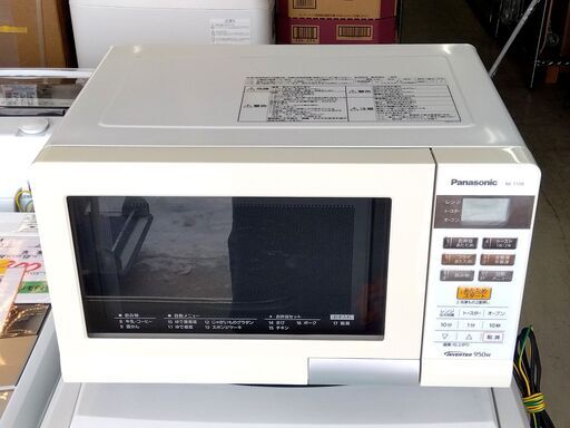 パナソニック オーブンレンジ NE-T159 2016年製 15L ターンテーブル式 ホワイト Panasonic 札幌市 中央区 南12条