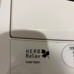 【決まりました】洗濯機の画像