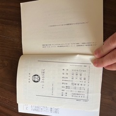 アミ小さな宇宙人の画像