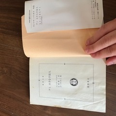 アミ小さな宇宙人の画像