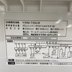【トレファク ラパーク岸和田店】2025年製 RORO 全自動洗濯機　入荷しました【12ヶ月保証】の画像