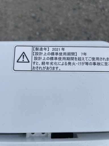 風乾燥機能付き　ハイセンス 21年製　4.5kg