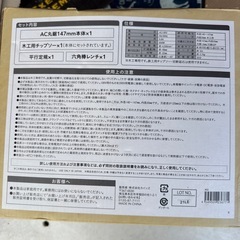 diy用丸鋸
の画像