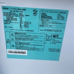 148L ハイアール　21年製　冷蔵庫の画像