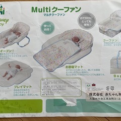 【ディズニー柄】マルチクーファンの画像