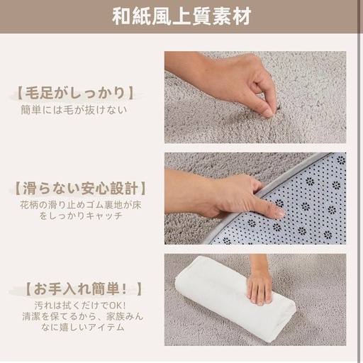 カーペット ラグマット 250×200cm　滑り止め付 洗えるラグ 抗菌 防音絨毯 長方形 ライトグレー