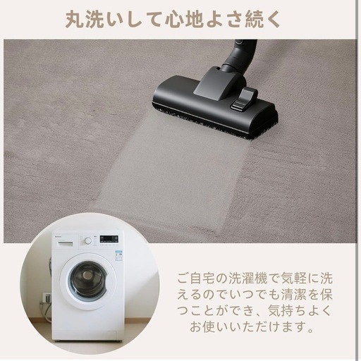 カーペット ラグマット 250×200cm　滑り止め付 洗えるラグ 抗菌 防音絨毯 長方形 ライトグレー