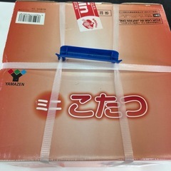 ミニこたつの画像