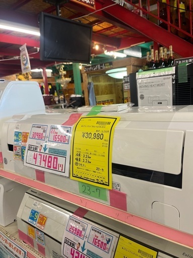 ジャングルジャングル貝塚店　エアコン　　TOSHIBA 　2.2kw　RAS-F221M  2019年製　冷房〜9畳　暖房〜6畳　指定取付業者有　室外機セット　クリーニング済み　綺麗　中古　リユース　貝塚市　二色浜