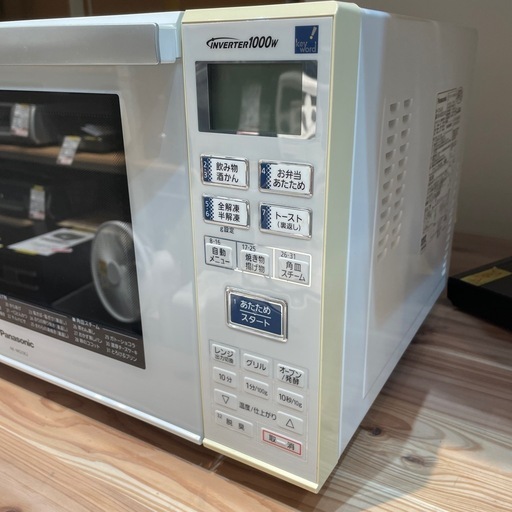 値下げしました‼️【Panasonic】【オーブンレンジ】★2015年製　クリーニング済み/6ヶ月保証付き【管理番号0130】野