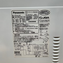 値下げしました‼️【Panasonic】【オーブンレンジ】★2015年製　クリーニング済み/6ヶ月保証付き【管理番号0130】野の画像