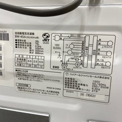 【トレファク ラパーク岸和田店】2022年製 Haier 全自動洗濯機　入荷しました【12ヶ月保証】の画像