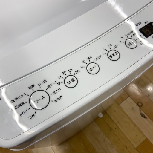 【トレファク ラパーク岸和田店】2022年製 Haier 全自動洗濯機　入荷しました【12ヶ月保証】