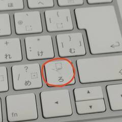 【正規品】Apple Magic Keyboard/A1644/日本語配列 (4)の画像