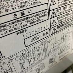 電子レンジの画像