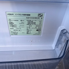 アクア　冷蔵庫2019
の画像
