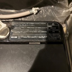 2022年式‼️Haier  5.5キロ 洗濯機の画像