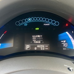 ★支払い総額 17.8万★日産 リーフ！車検令和9年6月！下取り、配送可能！の画像