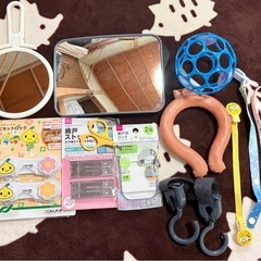 ベビー用品の画像