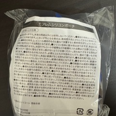 ガンバ大阪 モフレムシリコンポーチの画像