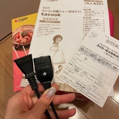 【美品】説明書・付属品付き　TIGER tacook 炊飯器 ピンクの画像