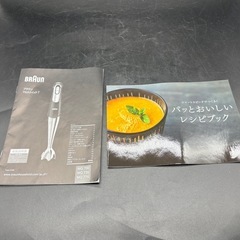 ブラウンマルチクイック7  ブレンダー　フードプロセッサー　泡立て器　の画像