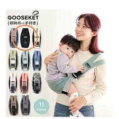 GOODSEKET グスケット　の画像