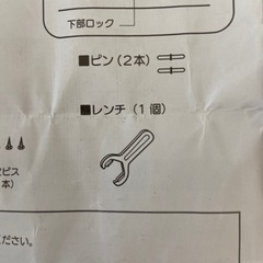 ベビーゲート
の画像