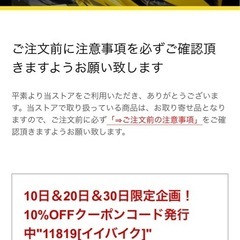 pcx jf81 エアークリーナーカバーの画像