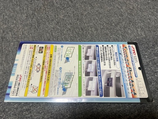 ナンバー　カバー　1枚　フロント用