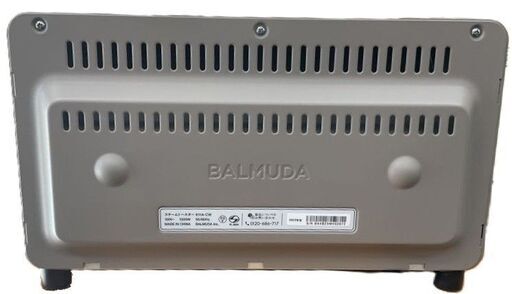 バルミューダ BALMUDA スチームトースター The Toaster K11A-CW 通電確認済