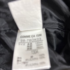 コムサイズムのジャンパースカートの画像