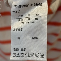 【受け渡し者決定】春秋用マタニティパジャマの画像