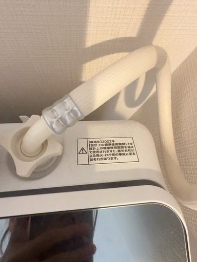 洗濯機