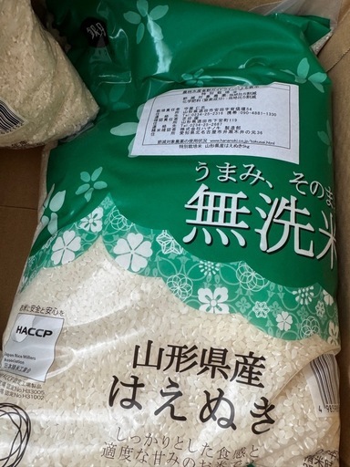 はえぬき米　15キロ　（5キロ×3）