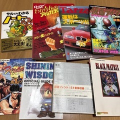 レトロ雑貨 本 雑誌 プラモデル ゲーム攻略本 仮面ライダー ポスター 色々まとめの画像