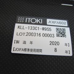 ハイチェア４台セット　ライトブルー　イトーキ製ノットワーク　KLL-133C1-W9S5の画像