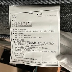 ニトリ Nスリープ クイーンサイズ マットレス フレーム付きの画像