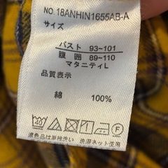 【受け渡し者決定】冬用マタニティパジャマ　　　の画像