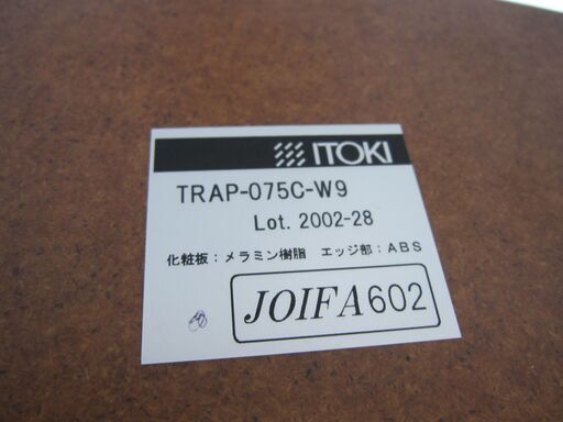 ハイテーブル　ホワイト　φ750　H1000　イトーキ製　TRAP-075C-W9