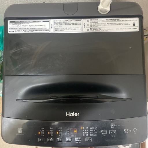 洗濯機ハイアール2024年式5.5kg