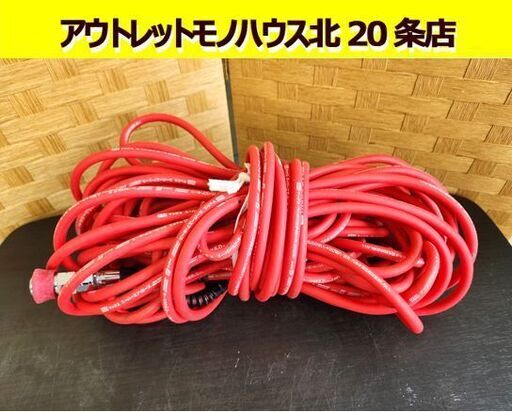 MAX マックス スーパーエアーホース HH6 高圧ホース 約30m 内径6.0mm エアホース 工具 札幌 北20条店