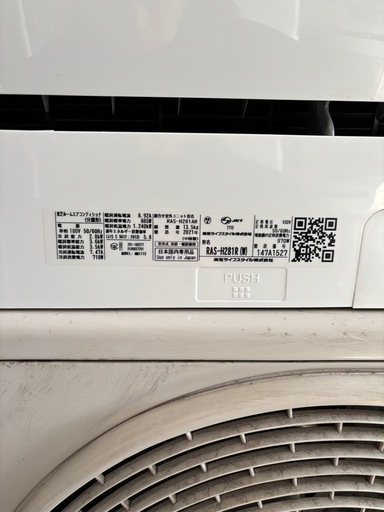 ?東芝の安心エアコン?取付込?お掃除機能付き❄️クリーニング済✨️中古 東芝 TOSHIBA ルームエアコン RAS-H281R 20