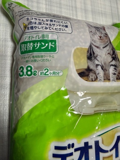 デオトイレ 猫砂  シート 鉱物   小粒