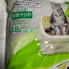 デオトイレ 猫砂  シート 鉱物   小粒の画像