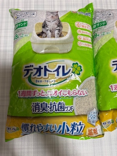 デオトイレ 猫砂  シート 鉱物   小粒