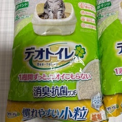 デオトイレ 猫砂  シート 鉱物   小粒の画像