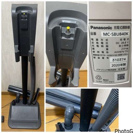2020年製❄️パナソニック パワーコードレス MC-SBU840K(01/k)