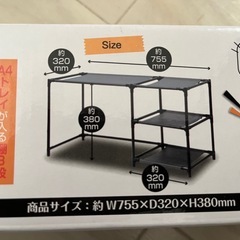 デスク用簡易ラックの画像